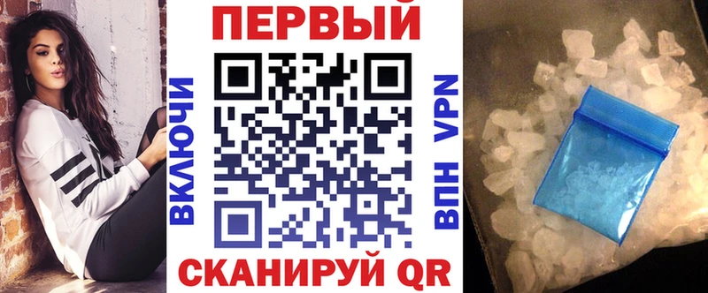 что такое наркотик  Тюмень  Amphetamine Premium 