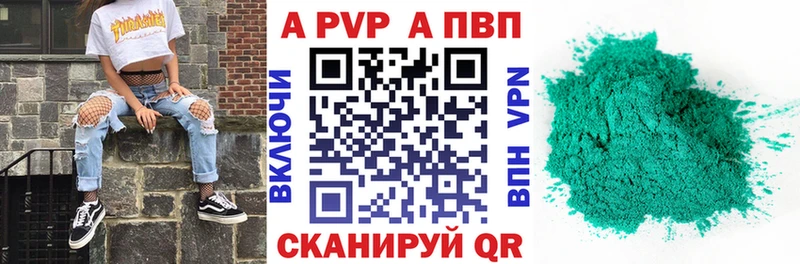 shop формула  Тюмень  Альфа ПВП СК  купить  
