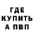 МЕФ VHQ Denis Hondavod