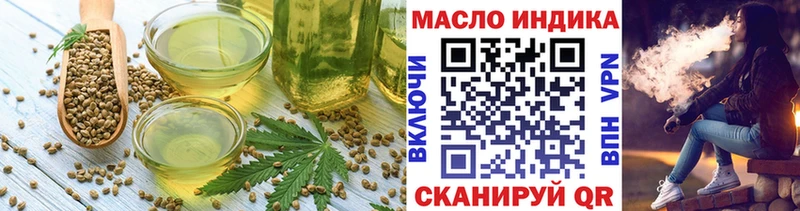 Печенье с ТГК марихуана  как найти закладки  Тюмень 