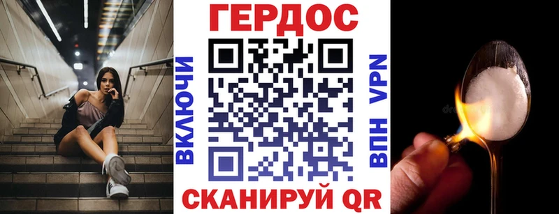 ГЕРОИН VHQ Тюмень