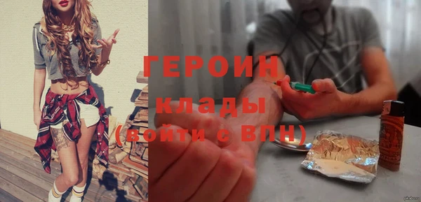 прущие грибы Бугульма