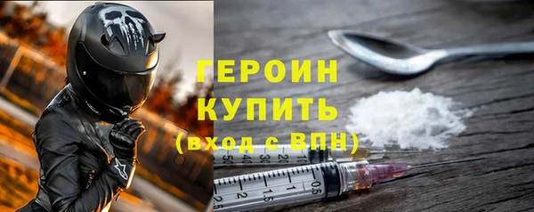 jwh Бронницы