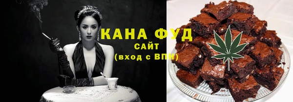 таблы Верхнеуральск