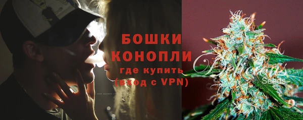 метамфетамин Верея