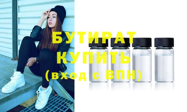 2c-b Бородино