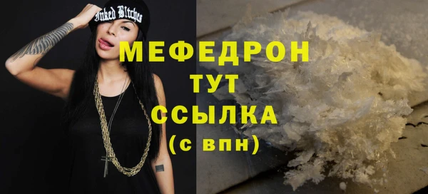 2c-b Бородино