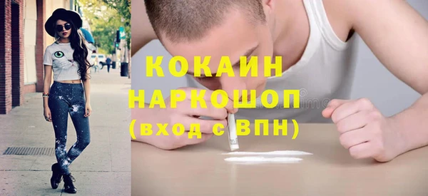 прущие грибы Бугульма