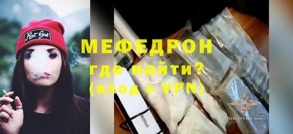 jwh Бронницы