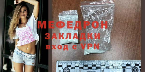 прущие грибы Бугульма