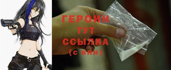 jwh Бронницы