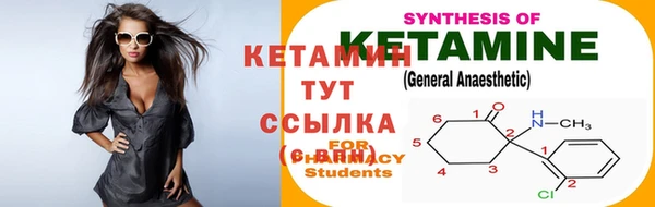 метамфетамин Верея