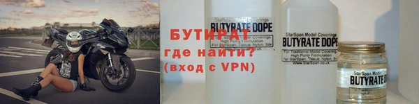 прущие грибы Бугульма