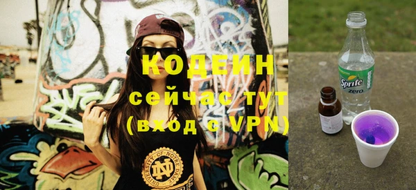 jwh Бронницы