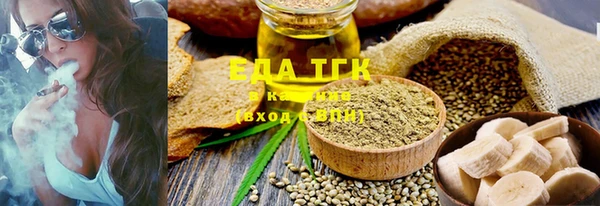 прущие грибы Бугульма