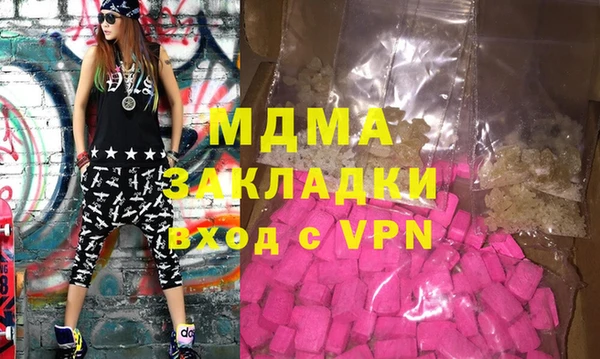 альфа пвп Рославль
