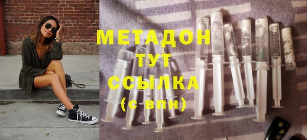 прущие грибы Бугульма