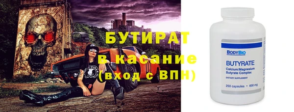 метамфетамин Верея