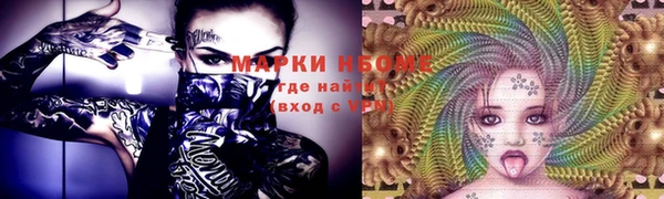 таблы Верхнеуральск