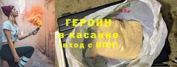 прущие грибы Бугульма
