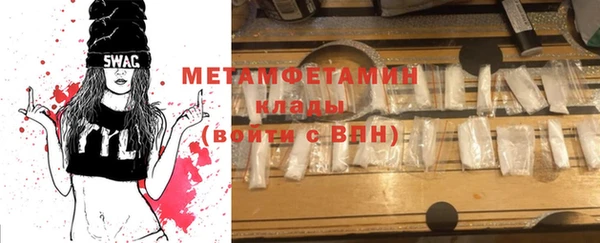 jwh Бронницы