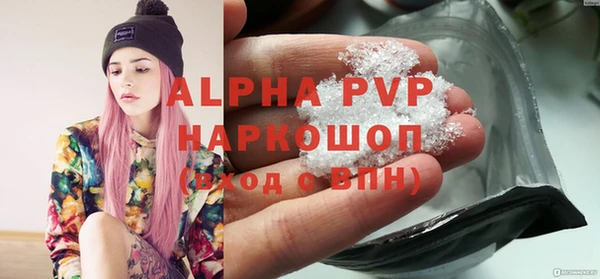 прущие грибы Бугульма
