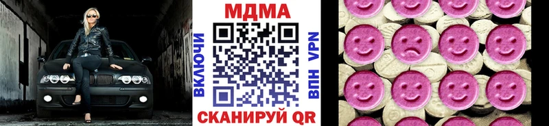 наркотики  Тюмень  ОМГ ОМГ зеркало  MDMA crystal 
