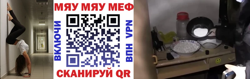 mega онион Тюмень МЕФ кристаллы