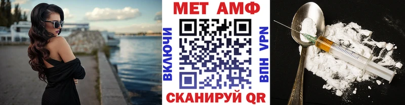 OMG онион  закладка  Тюмень  Метамфетамин кристалл 