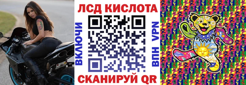 Наркотические марки 1,8мг  Тюмень 