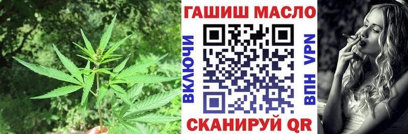 закладки  kraken вход  ТГК концентрат  Тюмень 